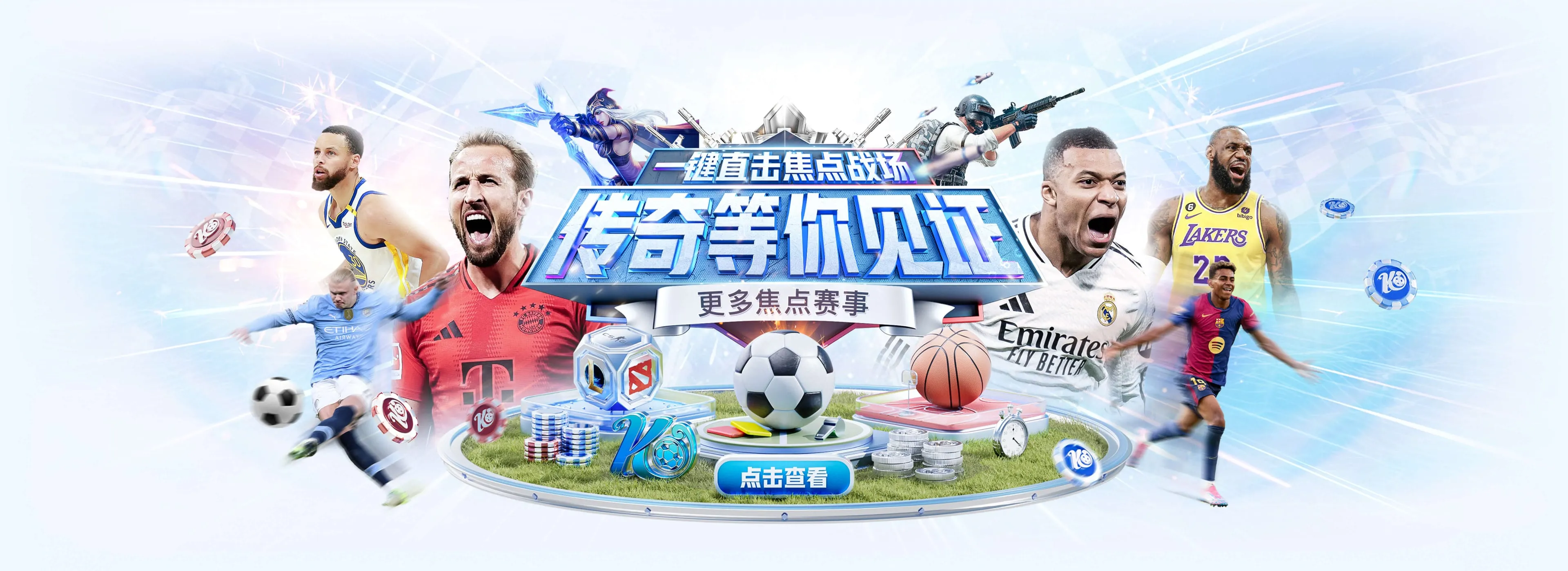 开云体育品牌图一